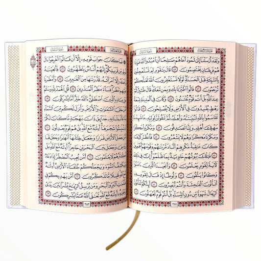 Le Saint Coran en Arabe – Couverture Noire ou Rouge مصحف عربي 20 × 14