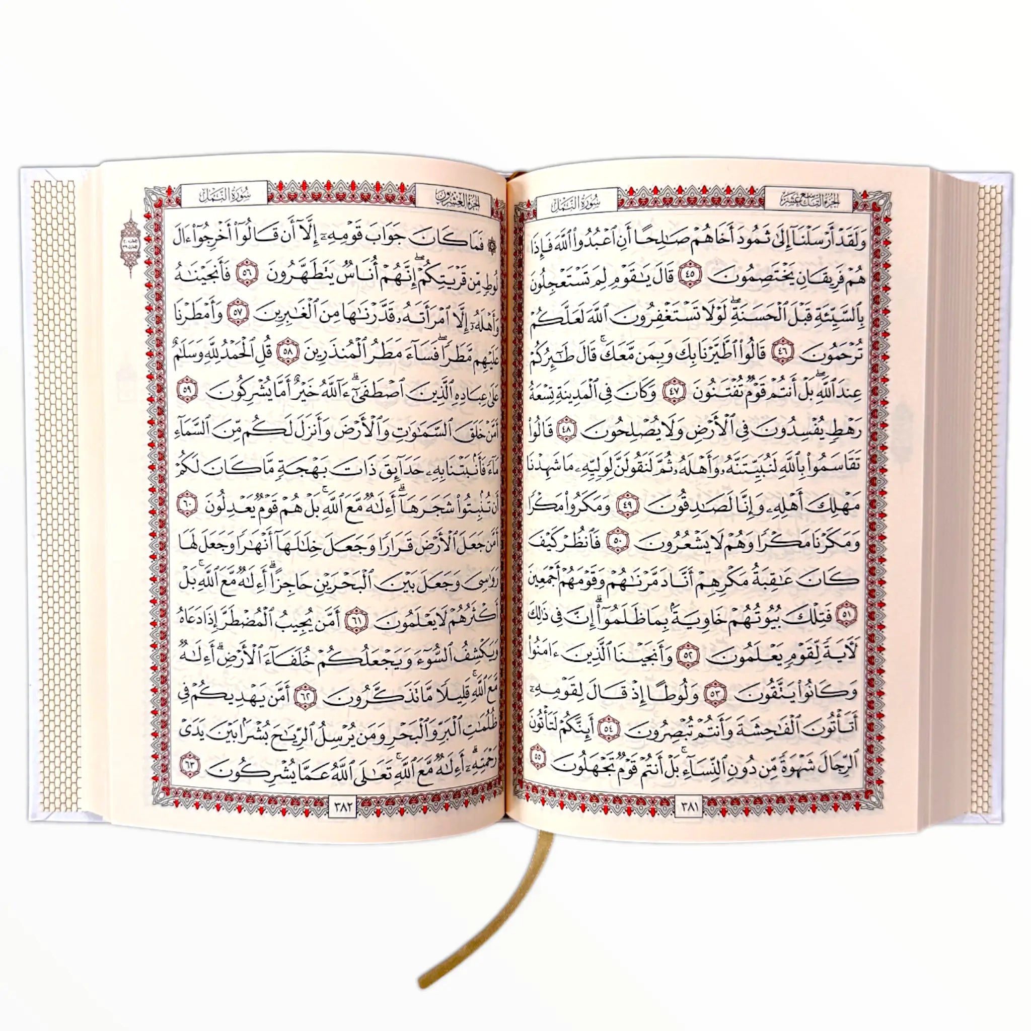 Grand coran blanc en arabe 17*24 cm - القرآن الكريم – مصحف بالرسم العثمان – حجم كبير