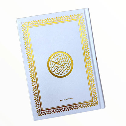 Le Saint Coran en Arabe – Couverture Noire ou Rouge مصحف عربي 20 × 14