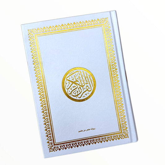 Le Saint Coran en Arabe – Couverture blanche مصحف عربي 20 × 14