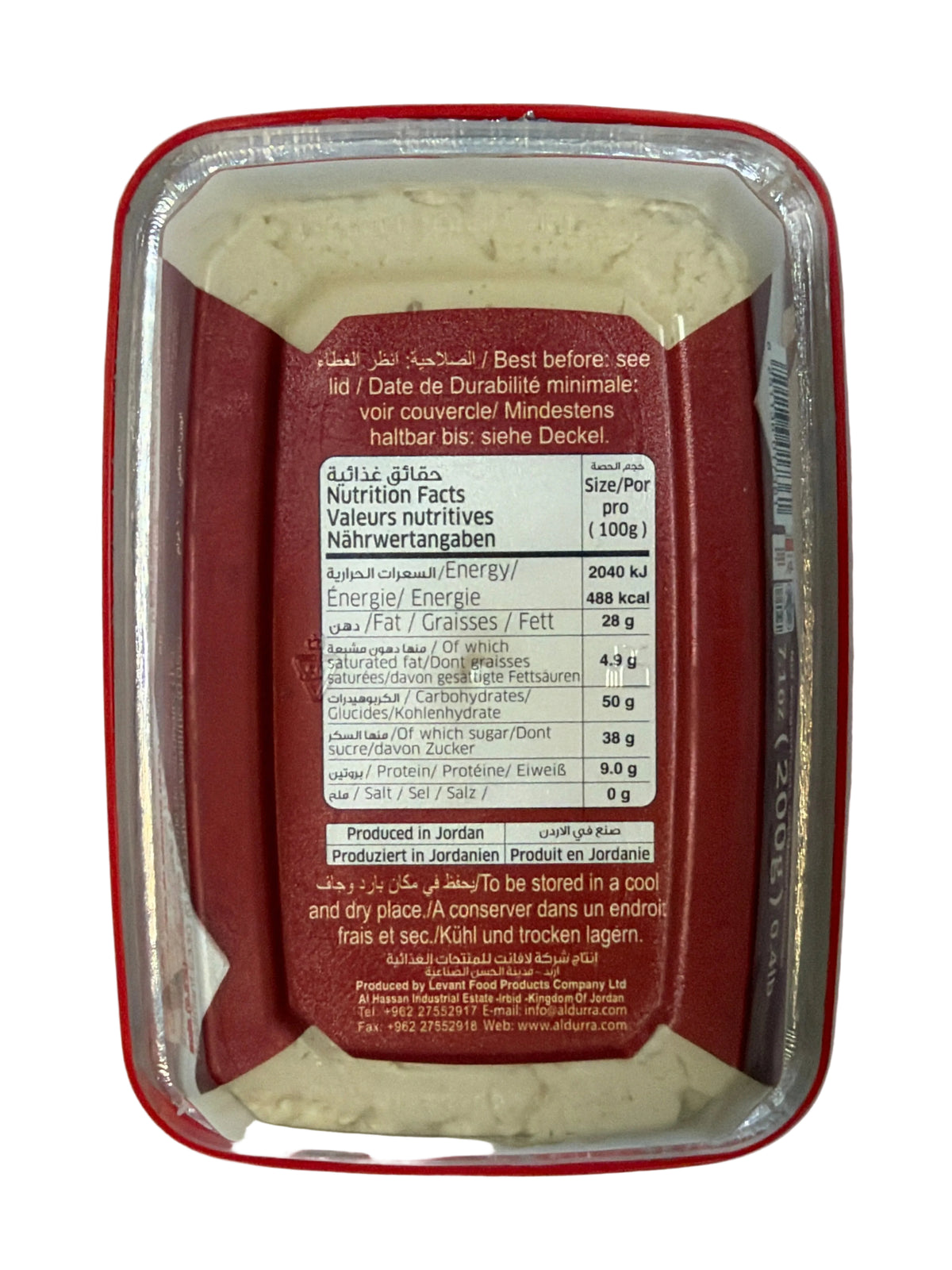 Halawa Nature Durra - 200 g | حلاوة طحينية سادة