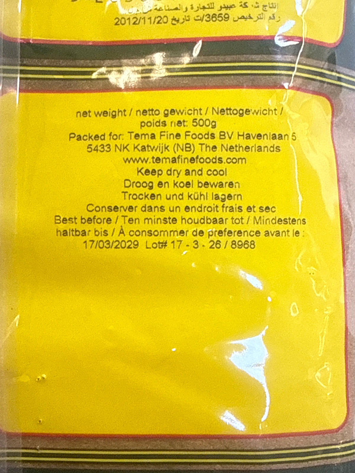 Mélange 7 Épices Abido Spices – 500 g – سبع بهارات