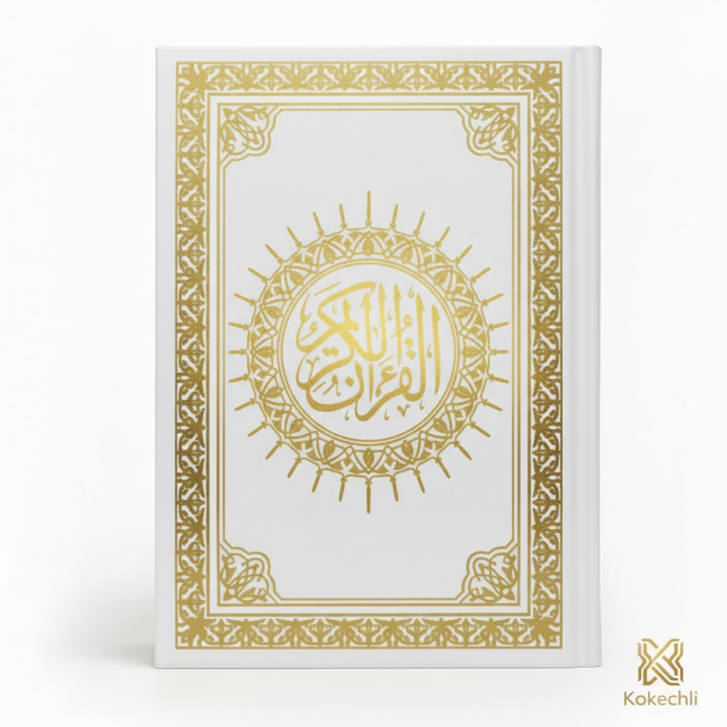 Le Saint Coran en Arabe – Couverture rigide مصحف عربي 20  × 14