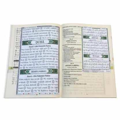Coran Tajwid Arabe / Espagnol – Juz’ ‘Amma avec translittération en espagnol – 17 × 24 cm – Dar Al Ma‘rifah