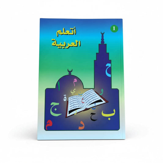 Apprendre l&rsquo;arabe – Partie 1