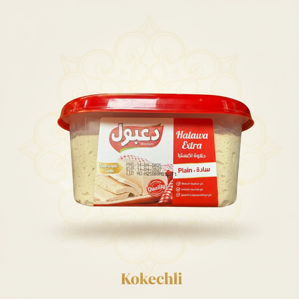 Halawa Extra Nature ( halva ) - Confiserie libanaise au tahini - Daabool Brothers