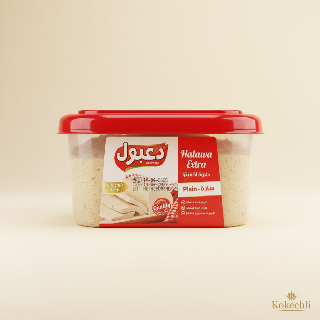 Halawa Extra Nature ( halva ) - Confiserie libanaise au tahini - Daabool Brothers