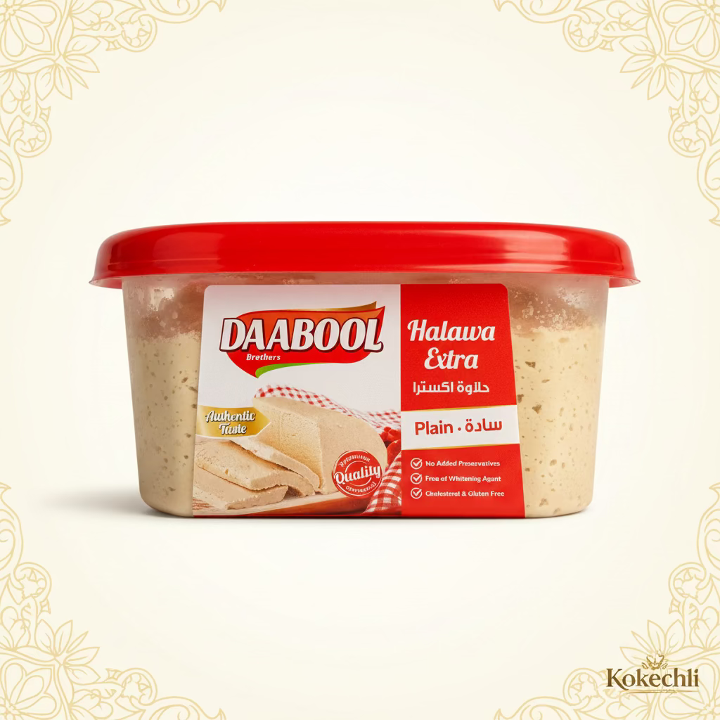 Halawa Extra Nature ( halva ) - Confiserie libanaise au tahini - Daabool Brothers
