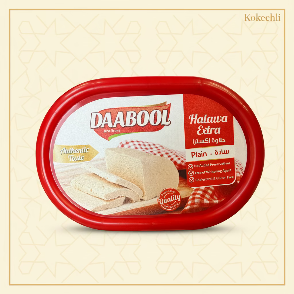 Halawa Extra Nature ( halva ) - Confiserie libanaise au tahini - Daabool Brothers