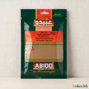 Mélange d'Épices Kafta Abido Spices 50g – بهار كفتة – Recette libanaise