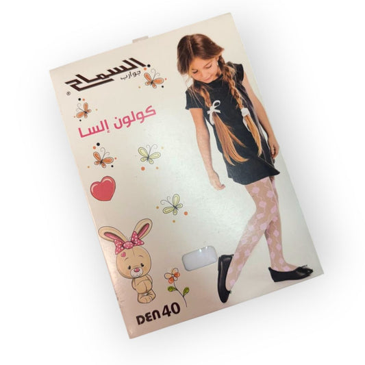 Collant blancs pour fille ( 2 à 15 ans ) 40 den – Marque Al Samah