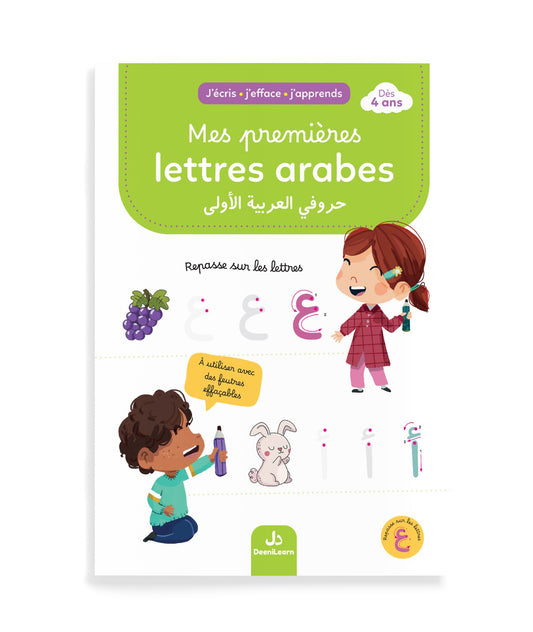 J’écris, j’efface, j’apprends : Mes premières lettres arabes - Dès 4 ans - Édition : DeeniLearn