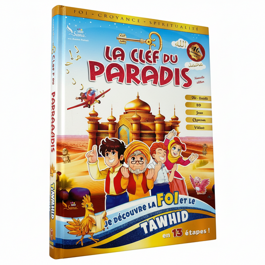 LA CLEF DU PARADIS – L'unicité de Dieu (Tawhid) – Amine Rahali