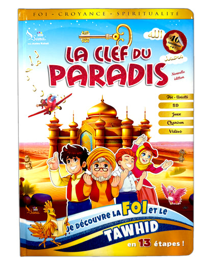 LA CLEF DU PARADIS – L'unicité de Dieu (Tawhid) – Amine Rahali