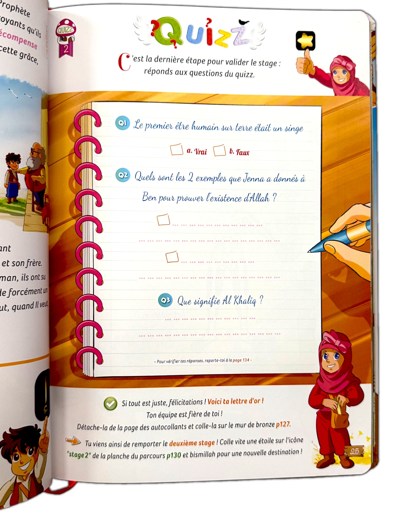 LA CLEF DU PARADIS – L'unicité de Dieu (Tawhid) – Amine Rahali