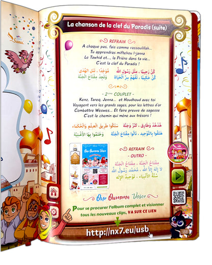 LA CLEF DU PARADIS – L'unicité de Dieu (Tawhid) – Amine Rahali