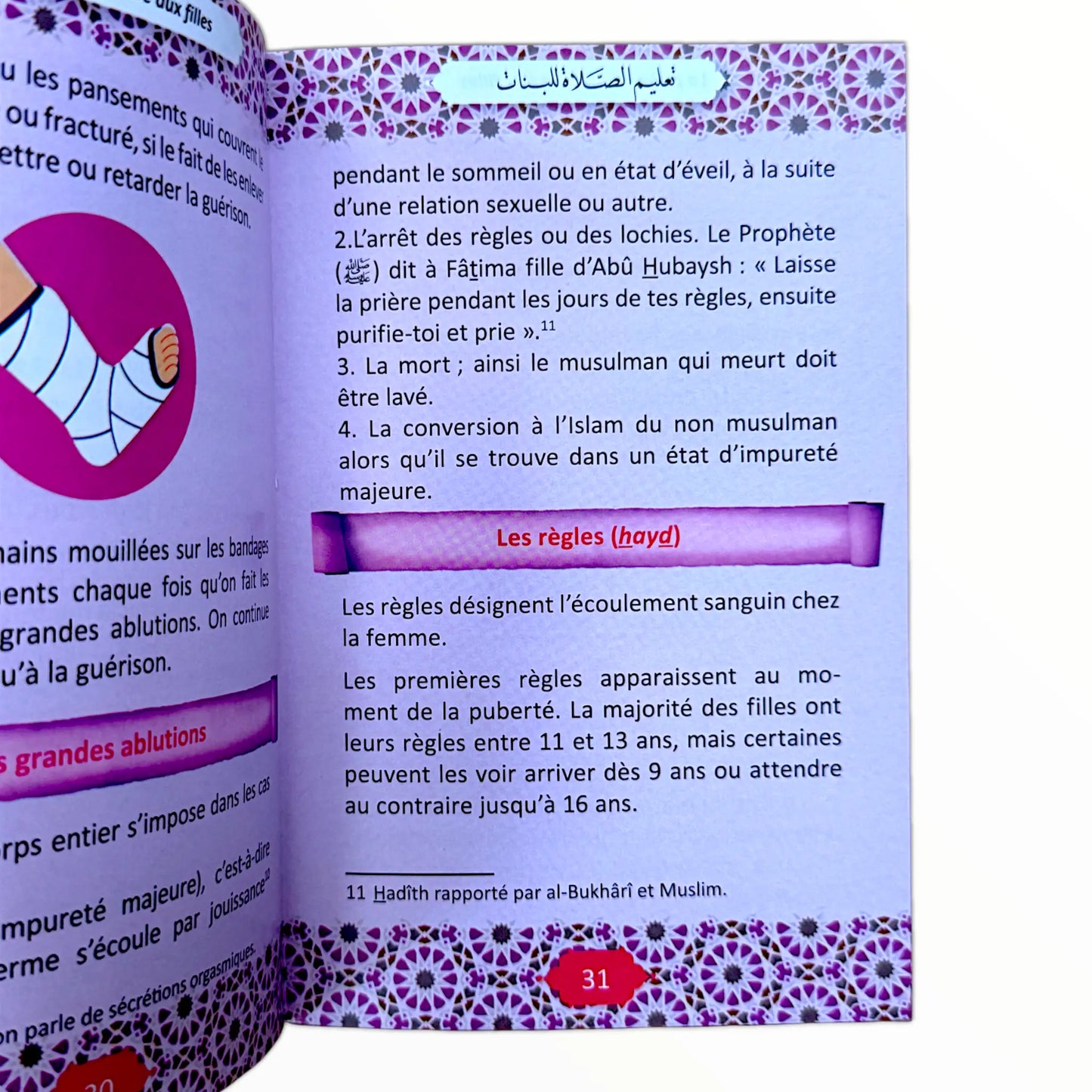 La prière expliquée aux filles