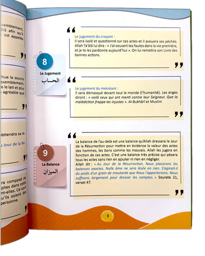 Le Coran expliqué aux débutants – Chapitre Amma (Tome 1)