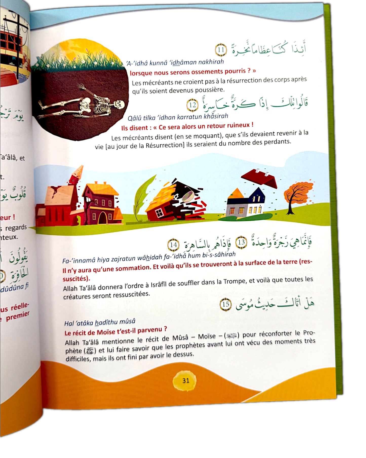 Le Coran expliqué aux débutants – Chapitre Amma (Tome 1)