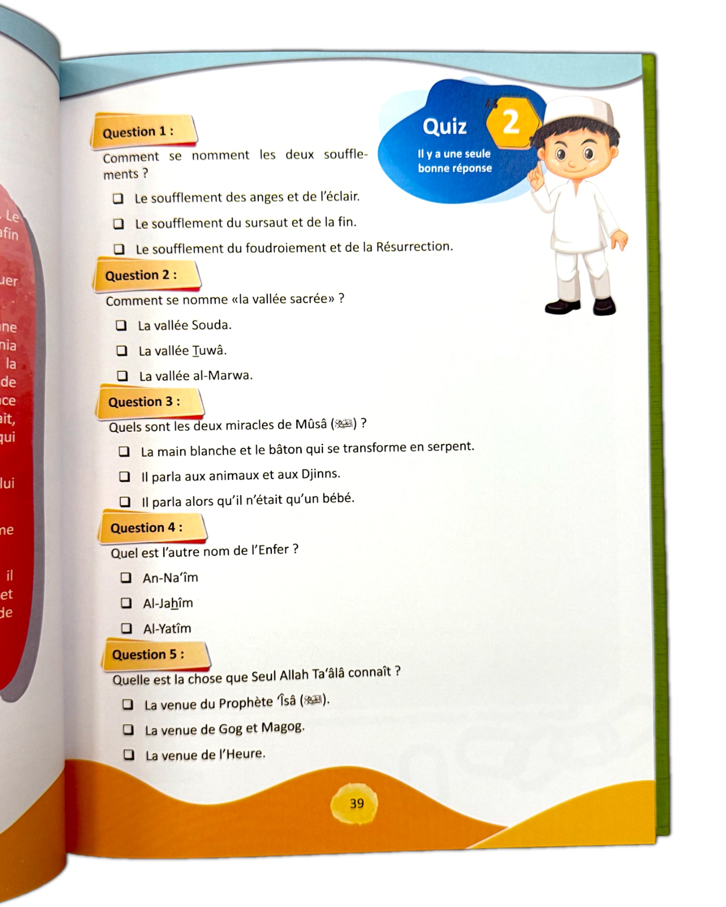 Le Coran expliqué aux débutants – Chapitre Amma (Tome 1)