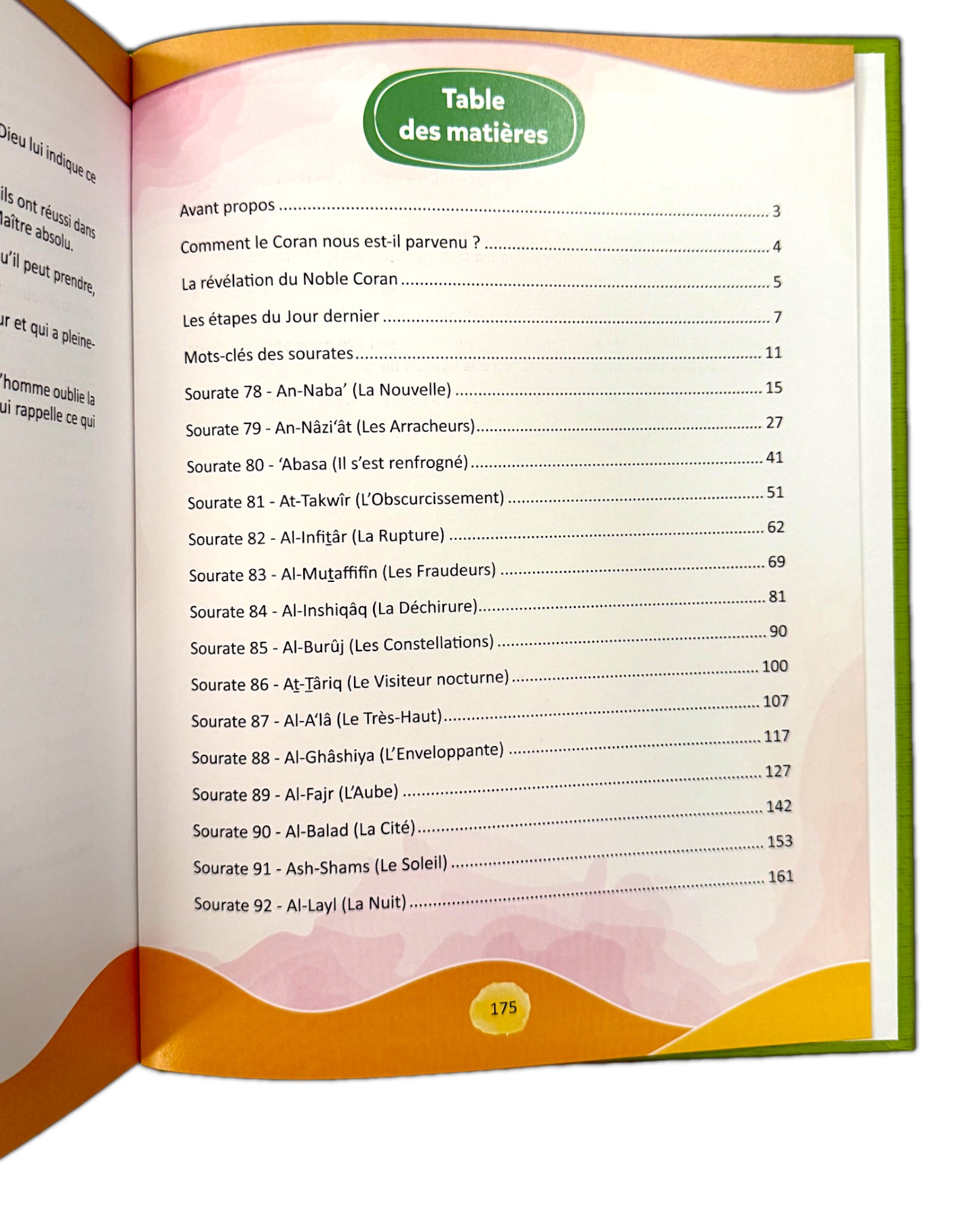 Le Coran expliqué aux débutants – Chapitre Amma (Tome 1)