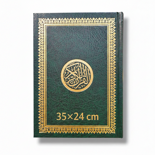 Le Saint Coran en Arabe – Couverture verte (plusieurs tailles)  مصحف عربي أخضر