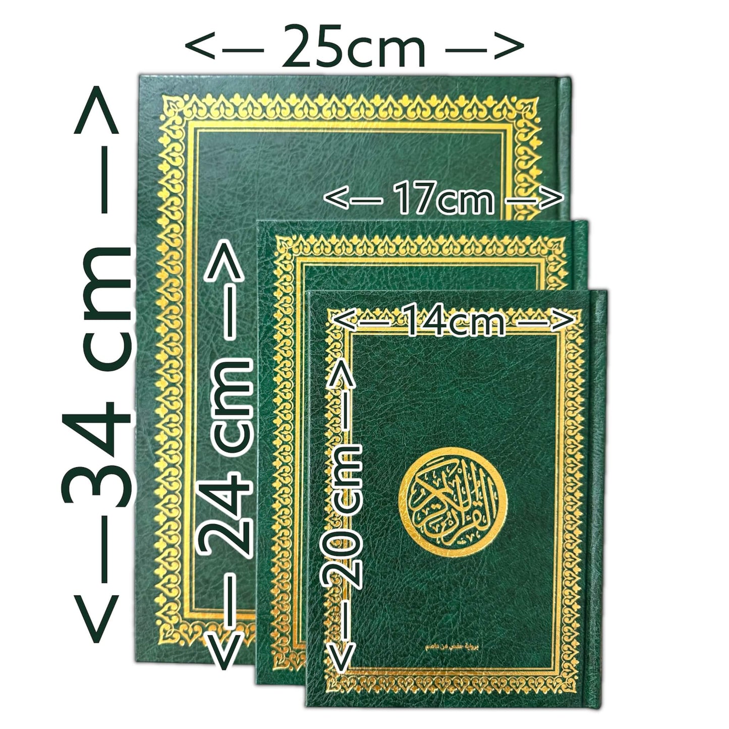 Le Saint Coran en Arabe – Couverture verte (plusieurs tailles)  مصحف عربي أخضر