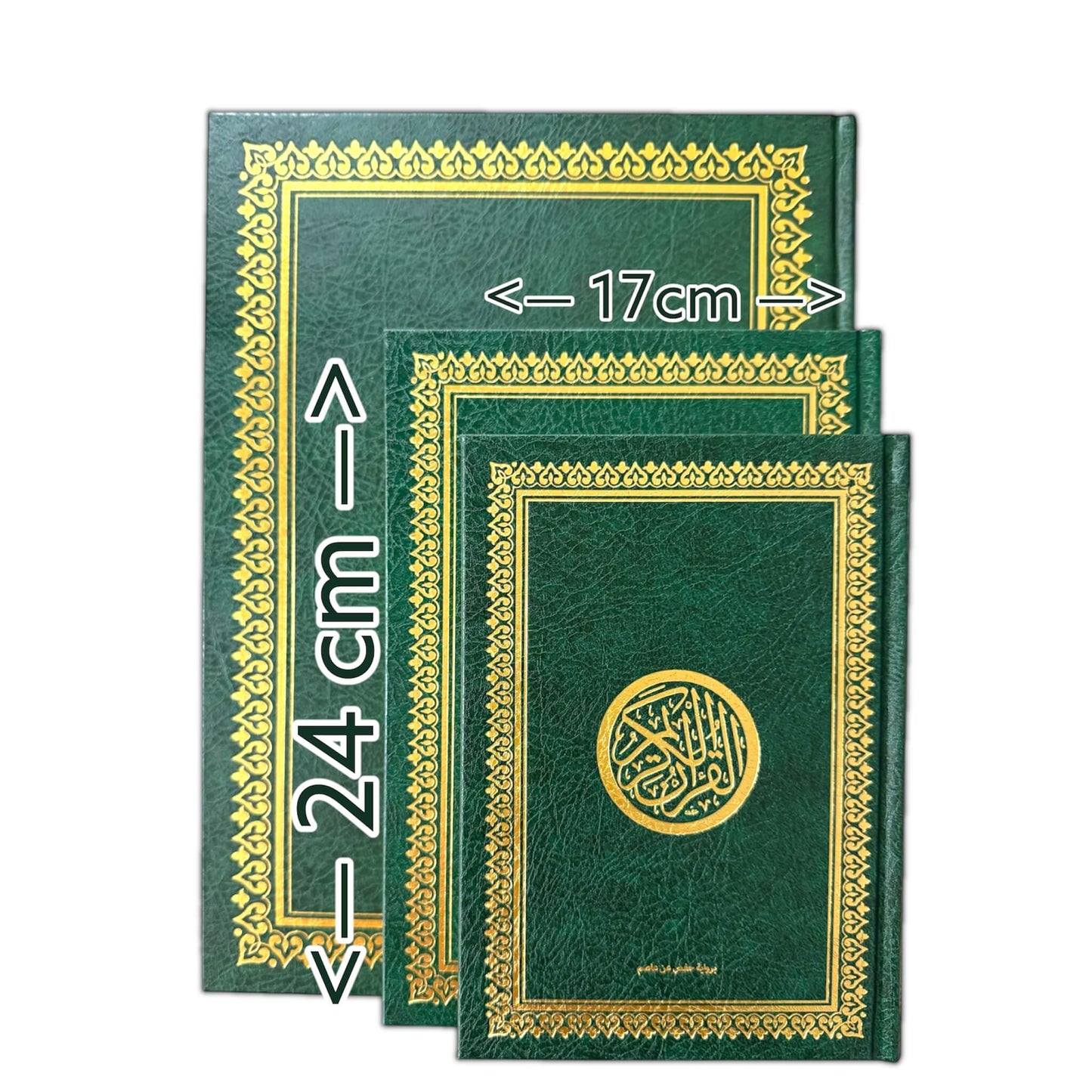 Le Saint Coran en Arabe – Couverture verte (plusieurs tailles)  مصحف عربي أخضر