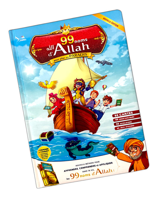 Les 99 Noms d’Allah pour aller au Paradis – Amine Rahali