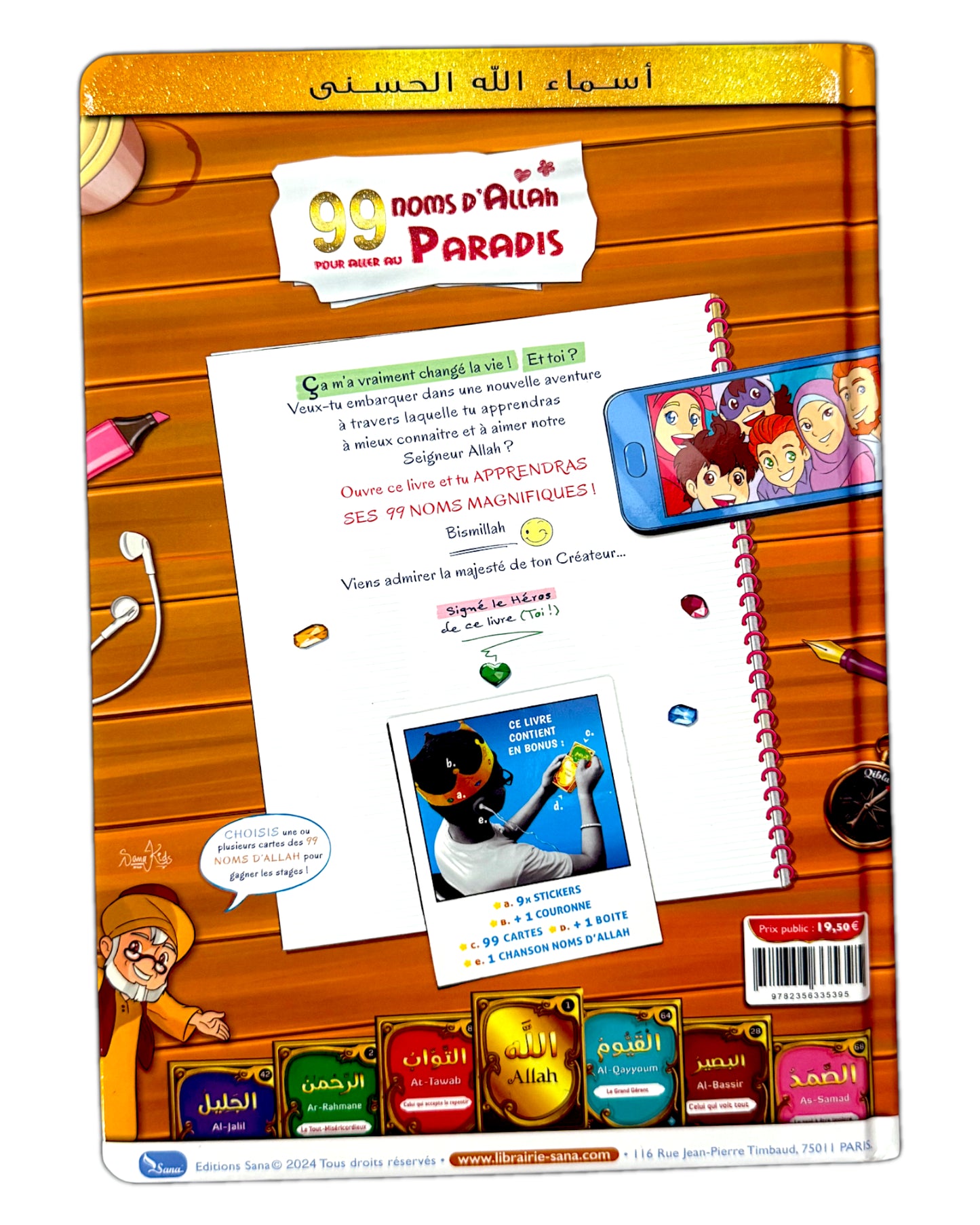 Les 99 Noms d’Allah pour aller au Paradis – Amine Rahali