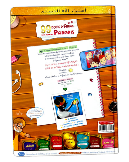 Les 99 Noms d’Allah pour aller au Paradis – Amine Rahali