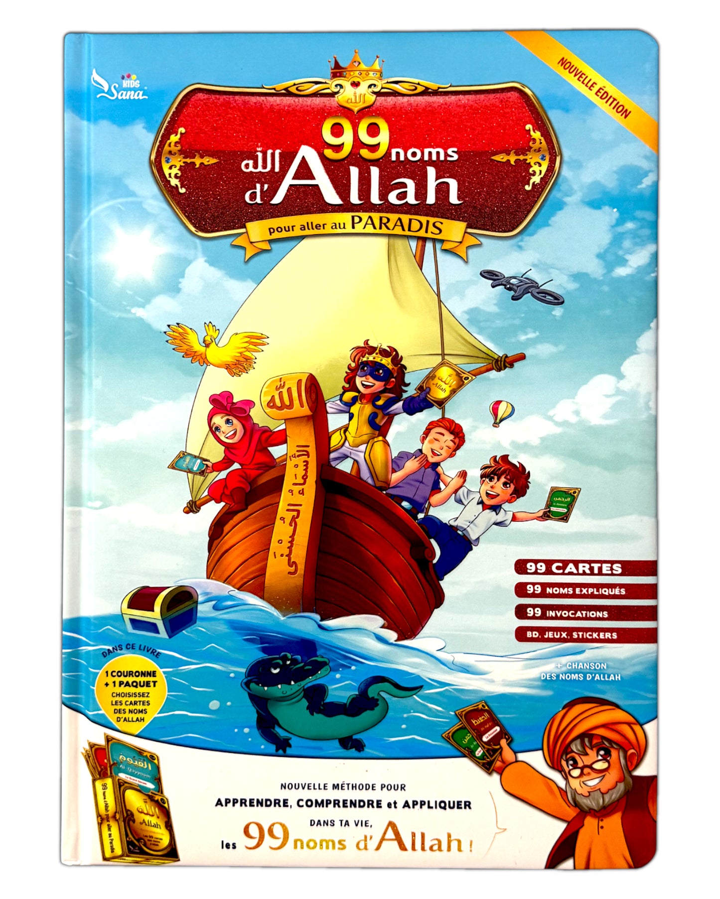 Les 99 Noms d’Allah pour aller au Paradis – Amine Rahali