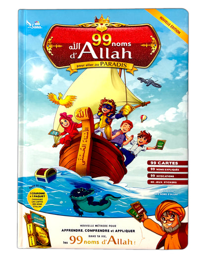 Les 99 Noms d’Allah pour aller au Paradis – Amine Rahali