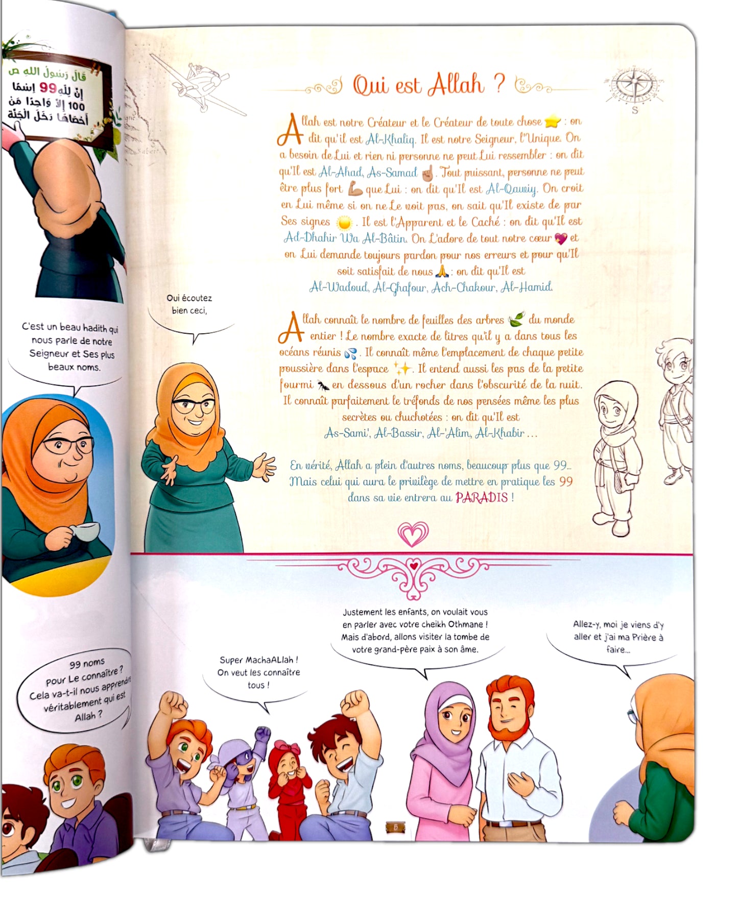 Les 99 Noms d’Allah pour aller au Paradis – Amine Rahali