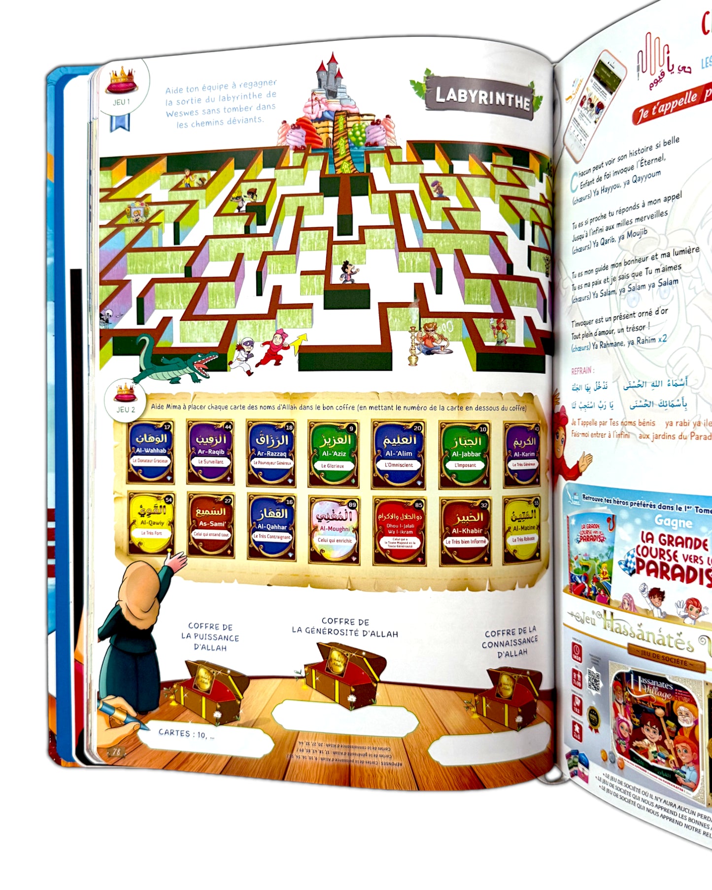 Les 99 Noms d’Allah pour aller au Paradis – Amine Rahali