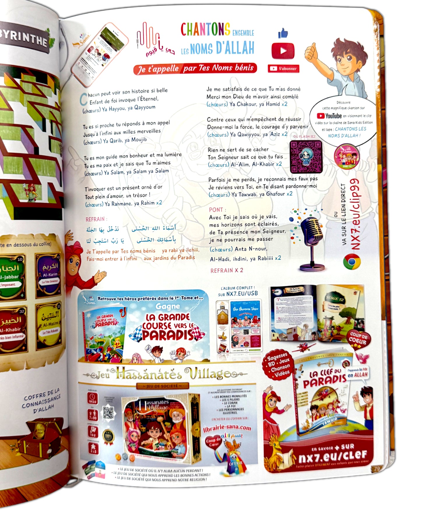 Les 99 Noms d’Allah pour aller au Paradis – Amine Rahali