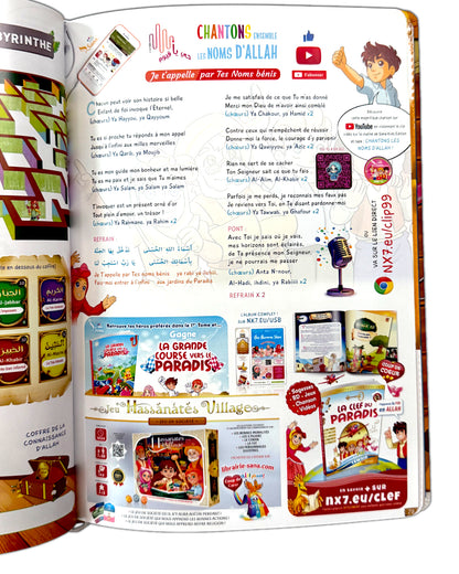 Les 99 Noms d’Allah pour aller au Paradis – Amine Rahali