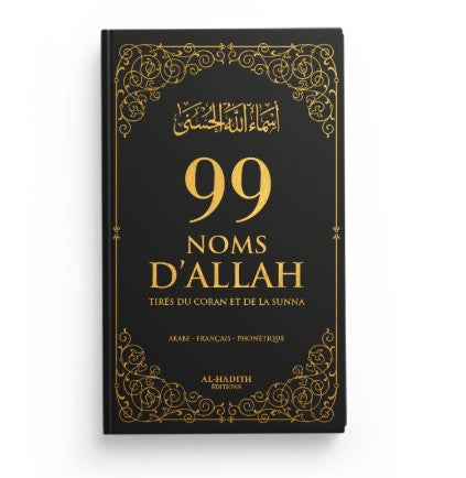 99 Noms d’Allah tirés du Coran et de la Sunna