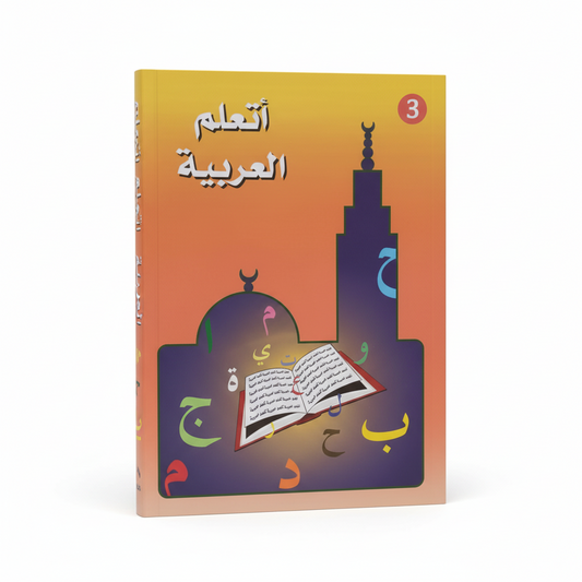 J'apprends l'arabe 3
(deux livres)