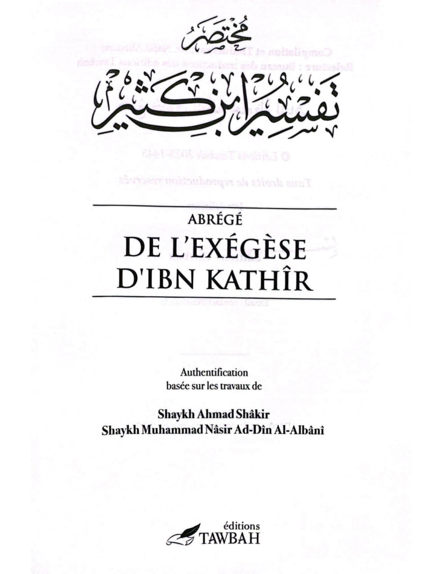 Abrégé de l’exégèse d’Ibn Kathîr – 2 volumes | Éditions Tawbah