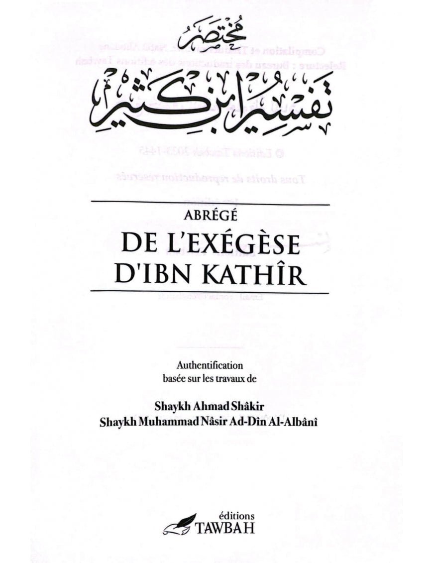 Abrégé de l’exégèse d’Ibn Kathîr – 2 volumes | Éditions Tawbah - KokechliÉditions Tawbah