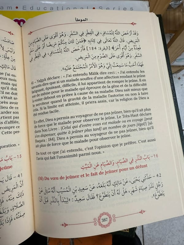 Al - Muwatta', De Mâlik IBn Anas (2 Volumes), Bilingue ( Français - Arabe ) - KokechliMa boutique