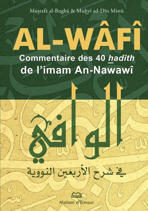 Al-Wâfî – Commentaire des 40 hadiths d’an-Nawawi