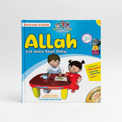 Allah est mon Créateur - Série : Parle - moi d’Allah (1) - KokechliSana