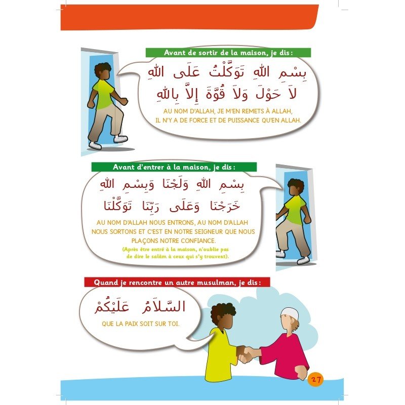 Arc - en - Ciel 1 – Manuel d’Enseignement des Bases de l’Islam (dès 6 - 7 ans) – Éditions Al - Hadîth - Kokechli Al Hadîth