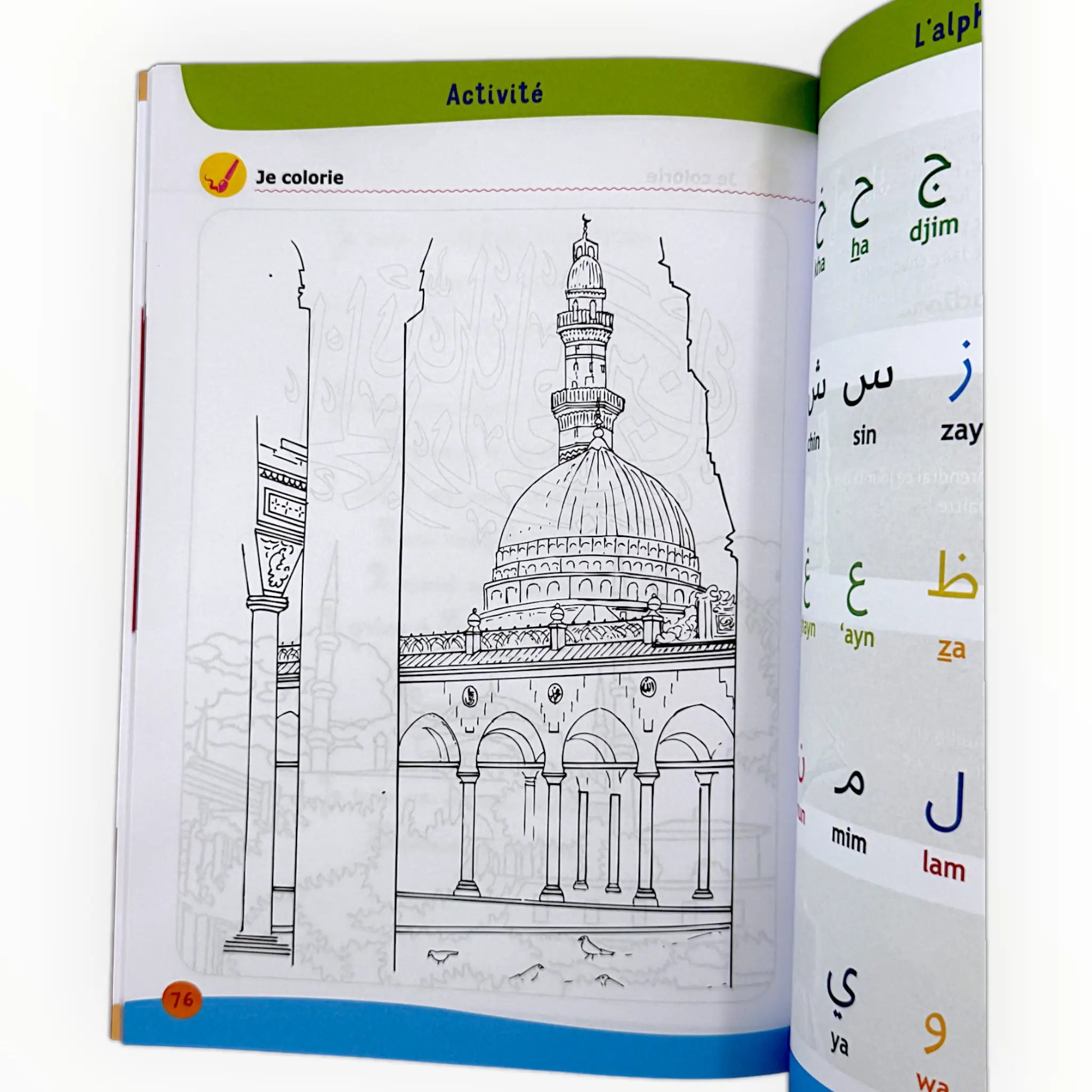 ARC - EN - CIEL (1) : Manuel d'Enseignement des Bases de l'Islam - KokechliAl Hadîth