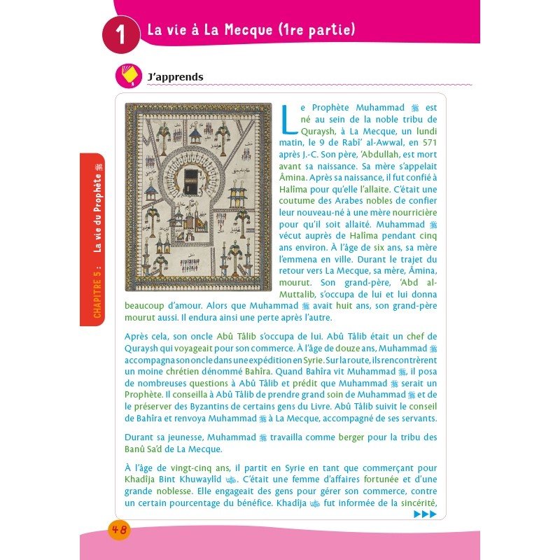 Arc - en - Ciel 4 – Manuel d’Enseignement des Bases de l’Islam (dès 9 ans) – Éditions Al - Hadîth - Kokechli Al Hadîth