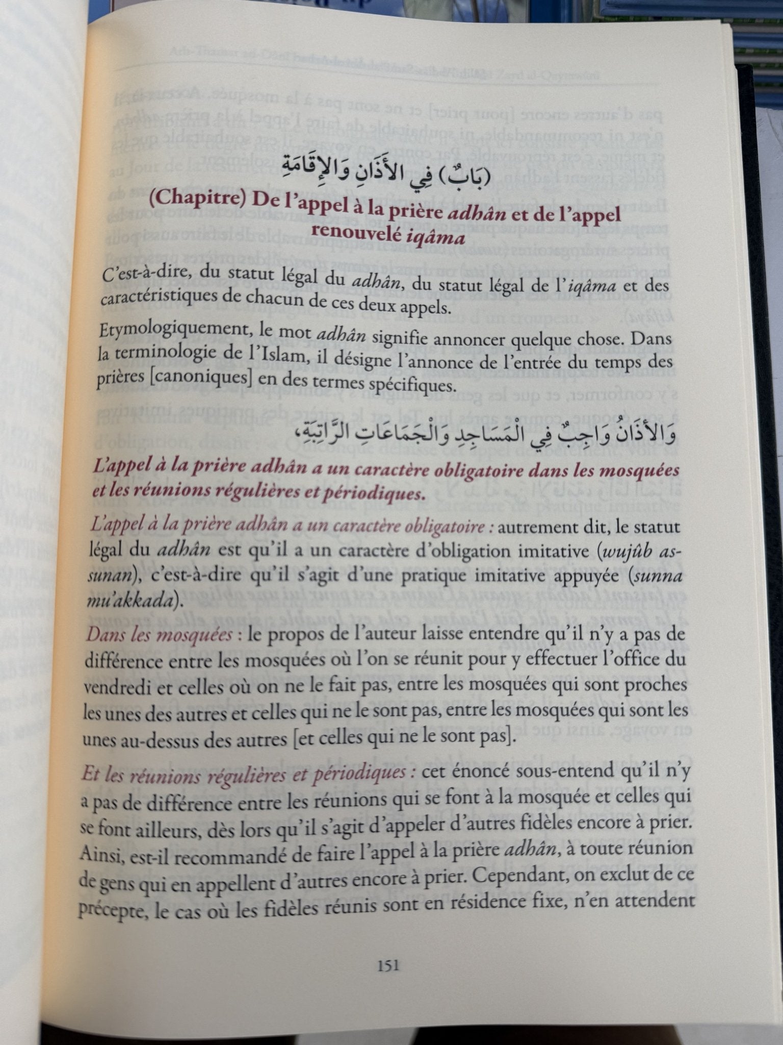 Ath - Thamar Ad - Dâni – Commentaire De La Risâla D’Ibn Abî Zayd Al - Qayrawânî Par Al - Azhari 2 Tomes - KokechliMa boutique