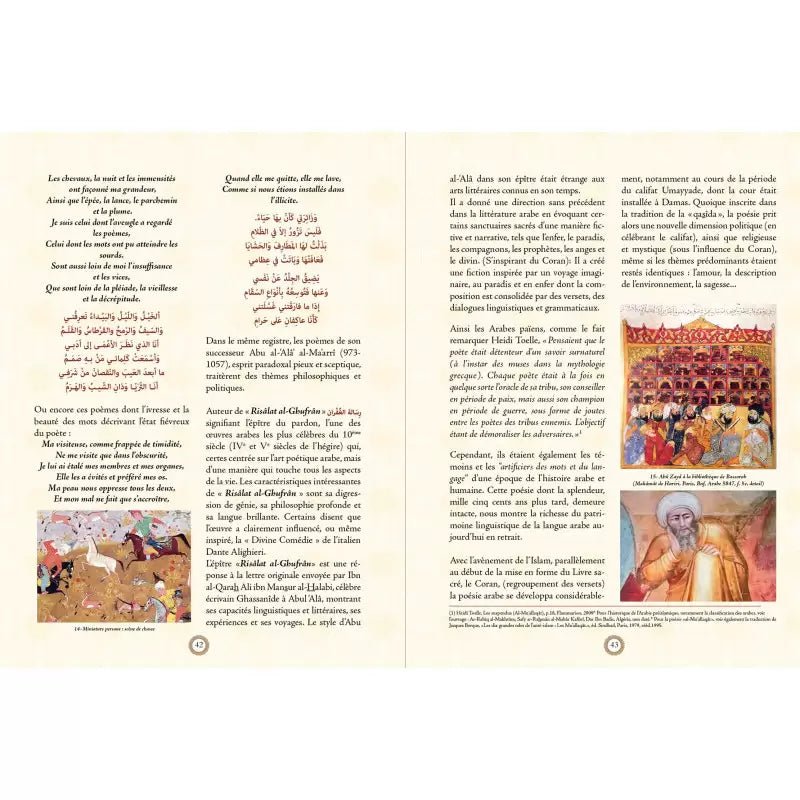 Atlas de la Vie Prophétique - Muhammad Chawqi Abu Khalil - KokechliSana