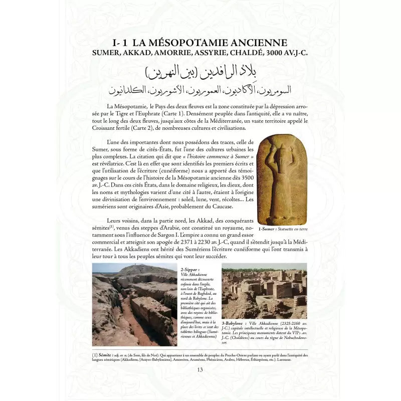 Atlas du Coran : Personnages, Peuples et Récits du Texte Sacré - KokechliSana